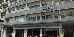 Τα γραφεία που στεγάζεται η διοίκηση της ΔΕΗ/ Φωτογραφία: Eurokinissi