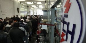 ΔΕΗ/Φωτογραφία: Eurokinissi