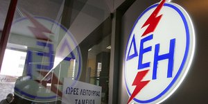 Η ΔΕΗ κάνει έκκληση στους κατοίκους της Σαντορίνης να περιορίσουν την κατανάλωση