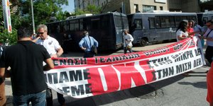 Εργαζόμενοι έξω από το ΥΠΕΝ που συνεδριάζει το ΔΣ της ΔΕΗ/Φωτογραφία: Eurokinissi