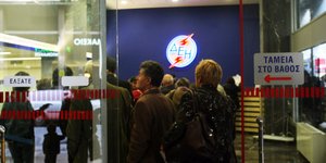 ΔΕΗ/Φωτογραφία: Eurokinissi