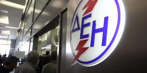 ΔΕΗ/Φωτογραφία: EUROKINISSI/ΣΩΤΗΡΗΣ ΔΗΜΗΤΡΟΠΟΥΛΟΣ