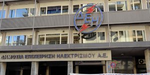 Εν αναμονή της απόφασης για την απεργία της ΓΕΝΟΠ -Ολο και πιο κοντά η επιστράτε