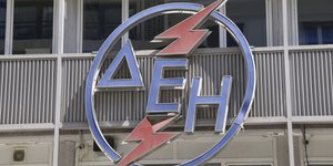 ΦΩΤΟΓΡΑΦΙΑ: EUROKINISSI /ICON PRESS/ΔΙΟΝΥΣΗΣ ΚΑΛΗΜΕΡΗΣ