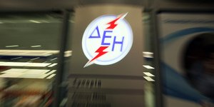 ΦΩΤΟΓΡΑΦΙΑ: EUROKINISSI / ΤΑΤΙΑΝΑ ΜΠΟΛΑΡΗ