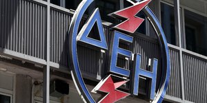 ΦΩΤΟΓΡΑΦΙΑ: EUROKINISSI /ΓΙΑΝΝΗΣ ΠΑΝΑΓΟΠΟΥΛΟΣ