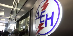 Φωτογραφία: ΔΗΜΗΤΡΟΠΟΥΛΟΣ ΣΩΤΗΡΗΣ/Eurokinissi