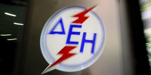 ΦΩΤΟΓΡΑΦΙΑ: EUROKINISSI