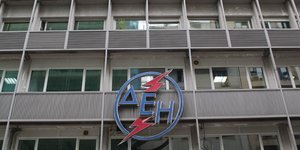 Τα γραφεία της ΔΕΗ/Φωτογραφία: Eurokinissi
