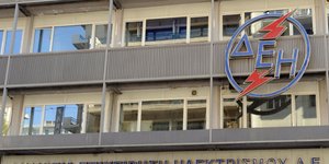Μικρή ΔΕΗ: Πέντε κόμματα