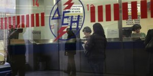 ΦΩΤΟΓΡΑΦΙΑ: INTIME NEWS /ΛΙΑΚΟΣ ΓΙΑΝΝΗΣ