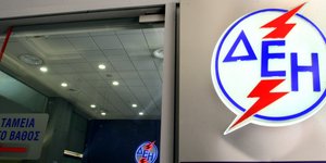 ΦΩΤΟΓΡΑΦΙΑ: EUROKINISSI / ΤΑΤΙΑΝΑ ΜΠΟΛΑΡΗ