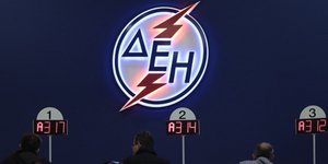 ΔΕΗ /Φωτογραφία Αρχείου: Intime News