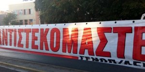 ΓΕΝΟΠ ΔΕΗ