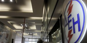 Φωτογραφία: EUROKINISSI/ΤΑΤΙΑΝΑ ΜΠΟΛΑΡΗ