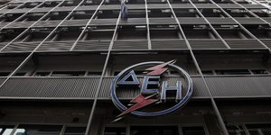 ΔΕΗ/Φωτογραφία: Eurokinissi