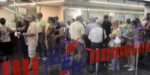 Φωτογραφία: Eurokinissi