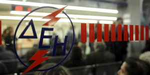 Φωτογραφία: EUROKINISSI/ΤΑΤΙΑΝΑ ΜΠΟΛΑΡΗ