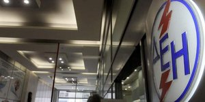 Φωτογραφία: Eurokinissi