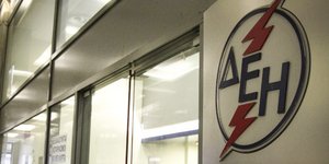 Φωτογραφία: EUROKINISSI/ΔΗΜΗΤΡΟΠΟΥΛΟΣ ΣΩΤΗΡΗΣ