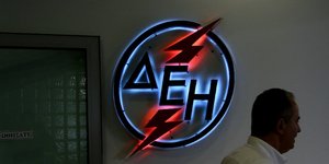 Φωτογραφία: Intimenews/ΛΙΑΚΟΣ ΓΙΑΝΝΗΣ