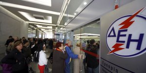 ΦΩΤΟΓΡΑΦΙΑ: EUROKINISSI