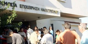 Επιστολή 14 βουλευτών του ΠΑΣΟΚ σε Βενιζέλο για το χαράτσι στα ακίνητα