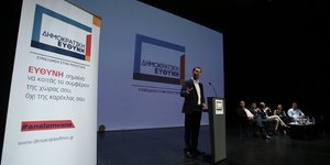Φωτογραφίες: Συμέλα Παντζαρτζή/ΑΠΕ