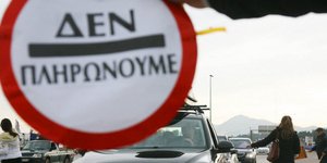 Πονοκέφαλος για τον ΣΥΡΙΖΑ η δίκη των μελών «Δεν Πληρώνω»