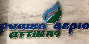 Eurokinissi/Γιώργος Κονταρίνης