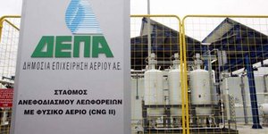 Φωτογραφία: Eurokinissi