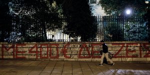 Φωτογραφία: Konstantinos Tsakalidis / SOOC