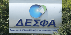 Υπεγράφη και επισήμως η πώληση της ΔΕΣΦΑ στην εταρεία SOCAR από το Αζερμπαϊτζάν