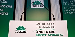 Φωτογραφία: SOOC