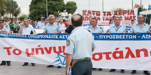 Φωτογραφία: Eurokinissi/Βασίλης Βερβερίδης