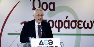 ΦΩΤΟΓΡΑΦΙΑ: INTIME NEWS