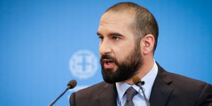 Δημήτρης Τζανακόπουλος