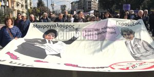 Διαμαρτυρία ΠΟΕΔΗΝ