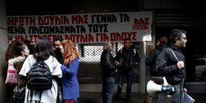 Από τη διαμαρτυρία των εργαζομένων στις 29 Νοεμβρίου 2017 (Φωτογραφία: Eurokinissi)