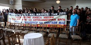 Διαμαρτυρία από μέλη του ΠΑΜΕ και φοιτητές (Φωτογραφία: ΑΠΕ-ΜΠΕ/ΟΡΕΣΤΗΣ ΠΑΝΑΓΙΩΤΟΥ)