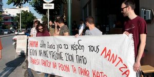 ΦΩΤΟΓΡΑΦΙΑ: onlarissa.gr
