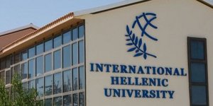 Το Διεθνές Πανεπιστήμιο Ελλάδος υπάρχει ήδη- φωτογραφία thessnews