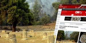 διεθνή ΜΜΕ