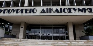 Φωτογραφία: Eurokinissi
