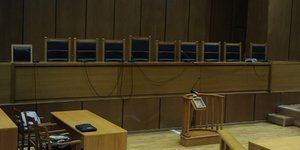 Δικαστήριο