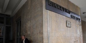 Φωτογραφία: Eurokinissi 