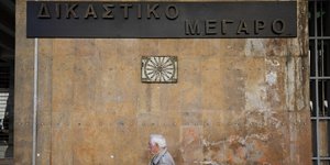 Φωτογραφία: SOOC