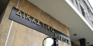 Φωτογραφία: SOOC