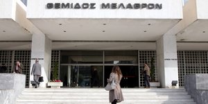 Δικαστήριο. Φωτογραφία: Eurokinissi / Γεωργία Παναγοπούλου