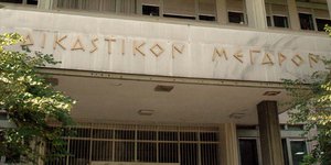 ΦΩΤΟΓΡΑΦΙΑ: EUROKINISSI